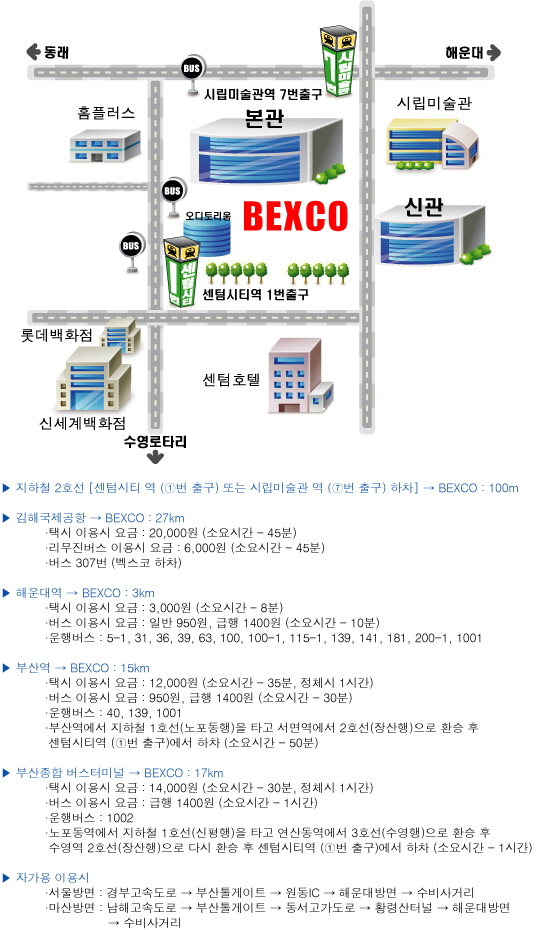 bexco_map new04.jpg