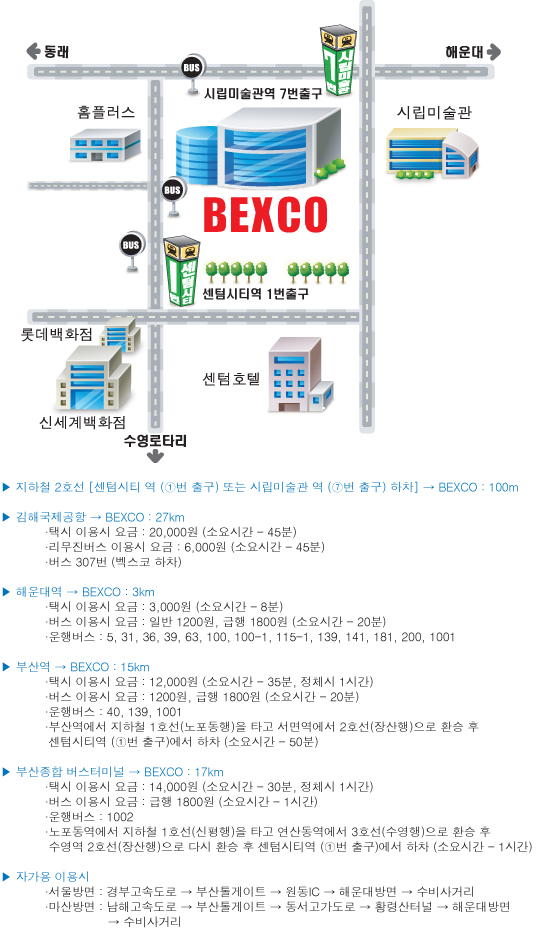 bexco_map new03.jpg